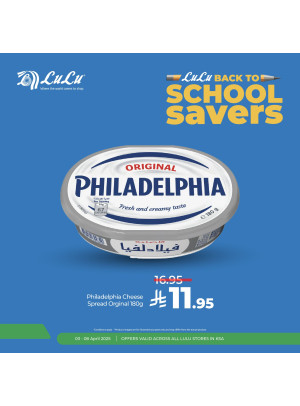 Back to School Savers Offers, Vol 6