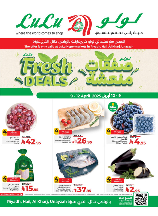 Fresh Deals - Riyadh, Hail, Al Kharj & Unayzah