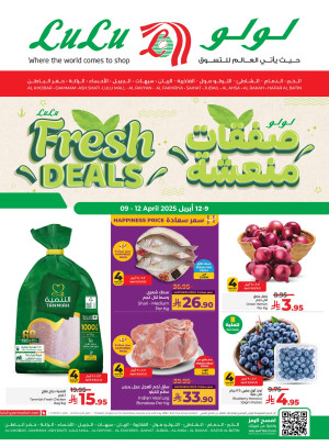Fresh Deals - Eastern Province