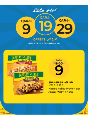 9, 19, 29 QAR Offerss, Vol 4