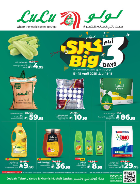 Big 3 Days Offers - Jeddah, Tabuk, Yanbu & Khamis Mushait