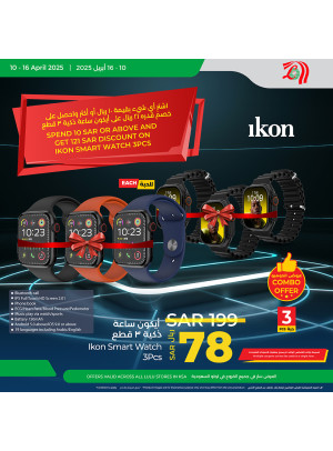 Exclusive Offer