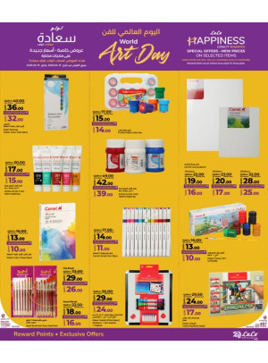 World Art Day