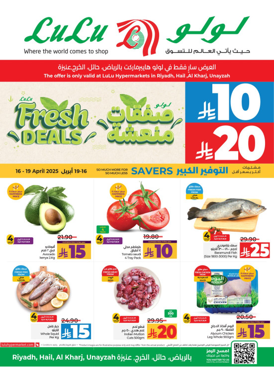 Fresh Deals - Riyadh, Hail, Al Kharj & Unayzah