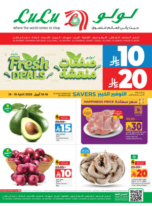 Fresh Deals - Eastern Province