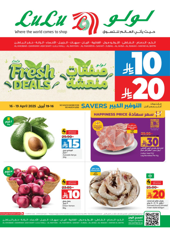 Fresh Deals - Eastern Province