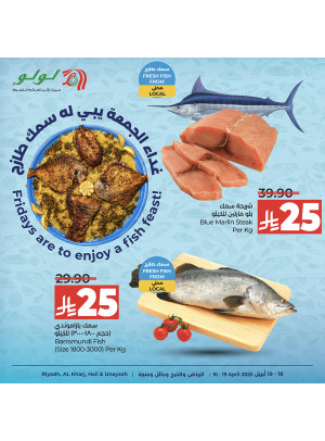Fish Deals - Riyadh, Al Kharj, Hail & Unizah