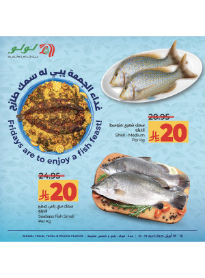 Fish Deals - Jeddah, Tabuk, Yanbu & Khamis Mushait