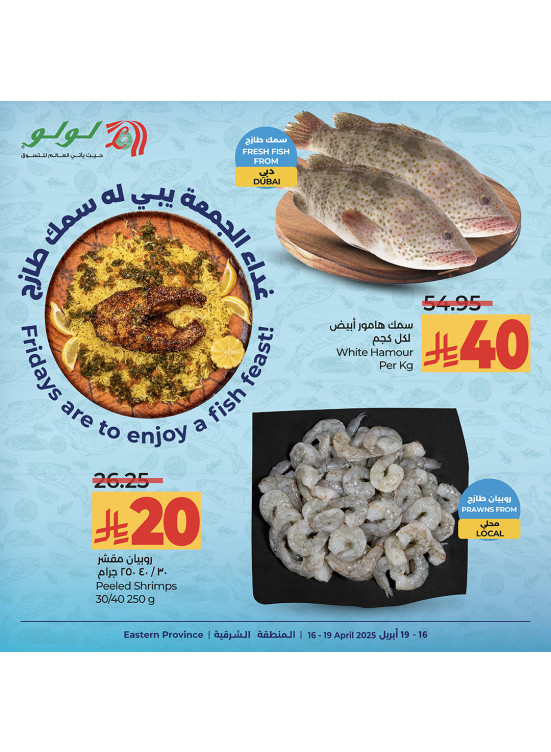 Fish Deals - Eastern Province