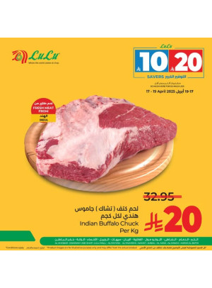 10, 20 SAR Saver Offers, Vol 2 - Eastern Province