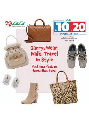 10, 20 SAR Saver Offers, Vol 2