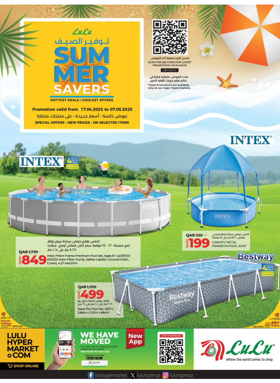 Summer Saver Deals