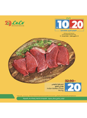 10, 20 SAR Saver Offers, Vol 2 - Riyadh, Hail, Al Kharj & Unayzah