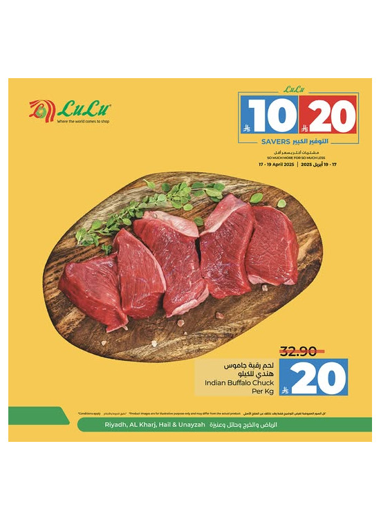 10, 20 SAR Saver Offers, Vol 2 - Riyadh, Hail, Al Kharj & Unayzah