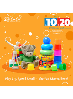 10, 20 SAR Saver Offers, Vol 3