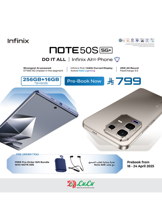 اطلب مسبقًا الآن - الهاتف الذكي +Infinix NOTE 50S 5G