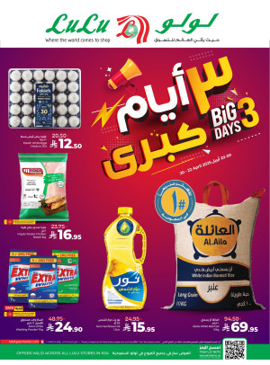 Big 3 Days Offers
