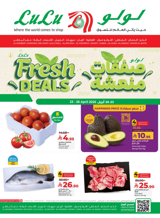 Fresh Deals - Eastern Province