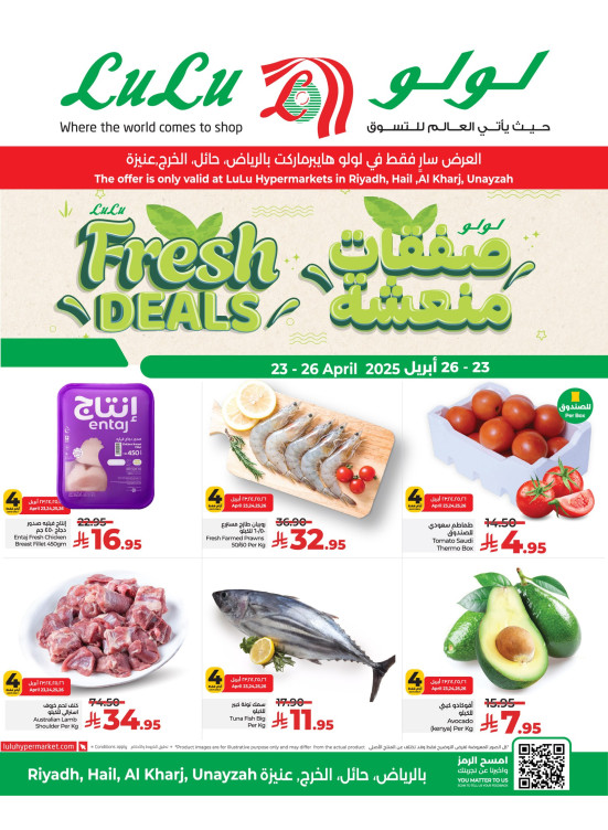 Fresh Deals - Riyadh, Hail, Al Kharj & Unayzah