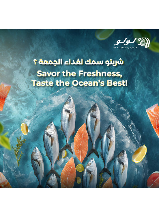 Fish Deals - Eastern Province