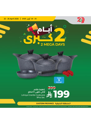 2 Days Deals - Eastern Province