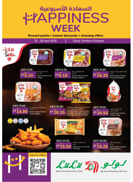 Happiness Week - Dubai & Northern Emirates