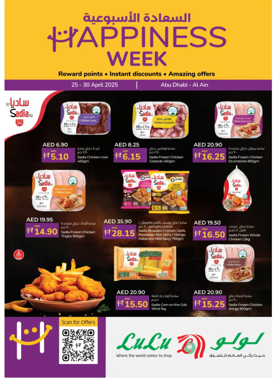 Happiness Week - Abu Dhabi & Al Ain
