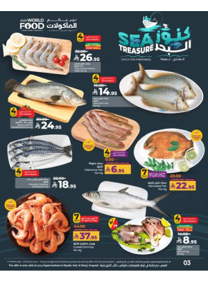 Fish Deals - Riyadh, Hail, Al Kharj & Unayzah