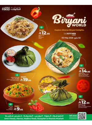 Biryani World - Jeddah & Khamis Mushait