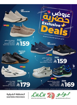 Exclusive Deals - Eastern Province