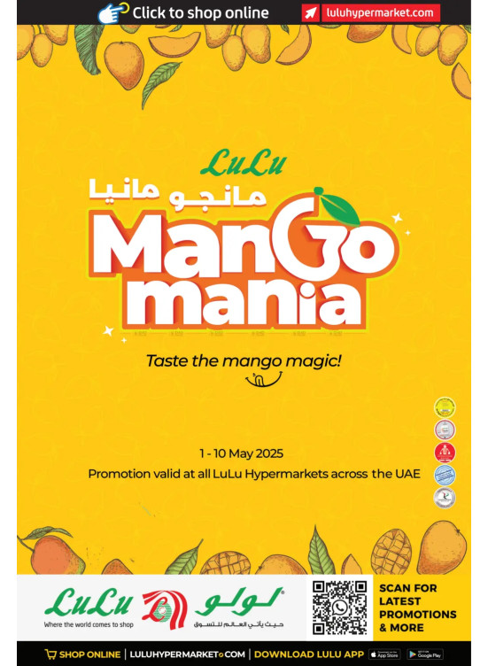 Mango Mania