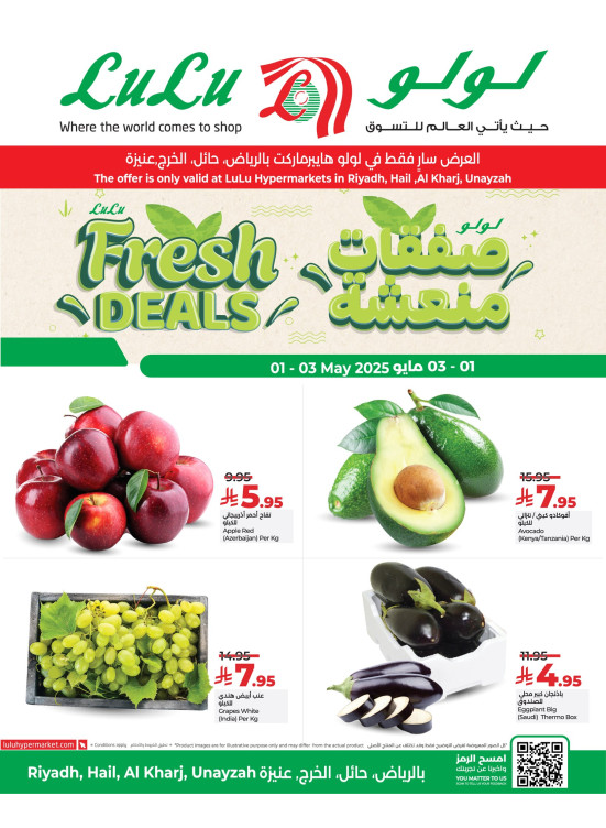 Fresh Deals - Riyadh, Hail, Al Kharj & Unayzah