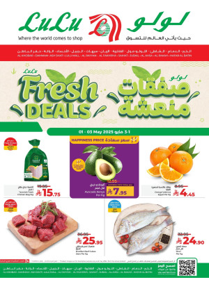 Fresh Deals - Eastern Province