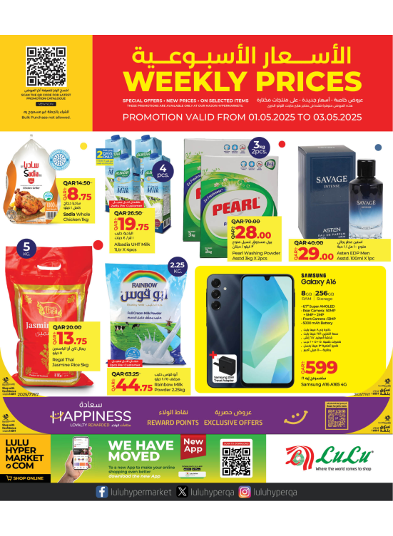Weekly Prices