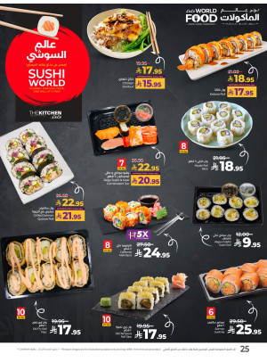 Sushi World - Eastern Province