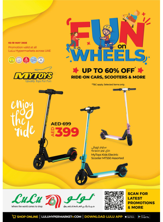 Fun On Wheels