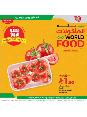 Product of the Day - Riyadh, Hail, Al Kharj & Unayzah