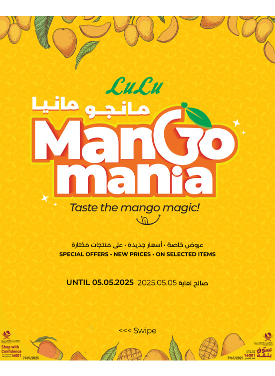 Mango Mania, Vol 2
