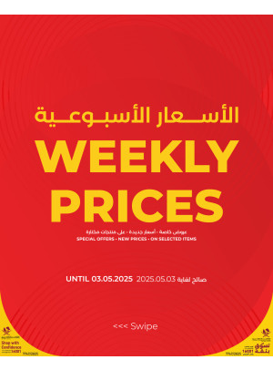 Weekly Prices, Vol 2