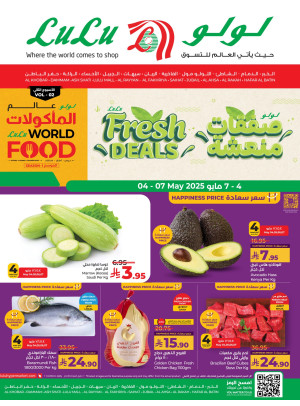 Fresh Deals - Eastern Province
