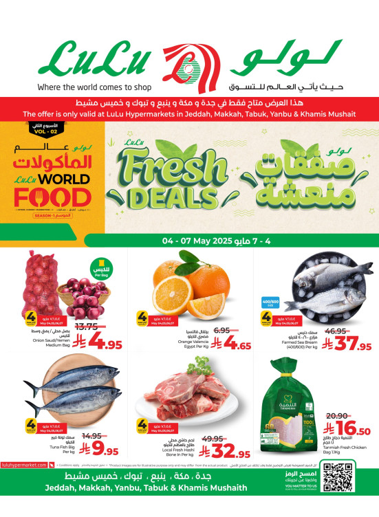 Fresh Deals - Jeddah, Tabuk, Yanbu & Khamis Mushait