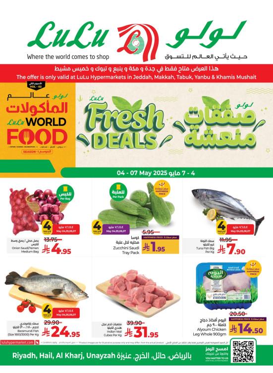 Fresh Deals - Riyadh, Hail, Al Kharj & Unayzah