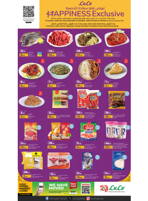 Happiness Exclusive Offers