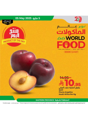 Product of the Day, Vol 2 - Eastern Province