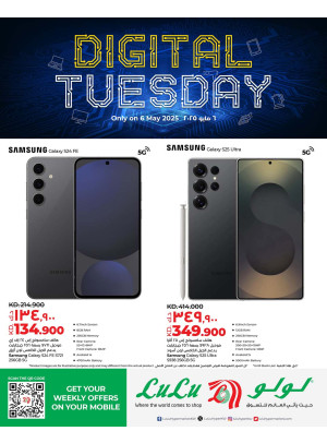 Digital Tuesday Deals