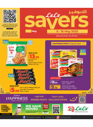 May Savers Deals