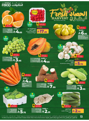 Fresh Harvest - Jeddah, Tabuk, Yanbu & Khamis Mushait