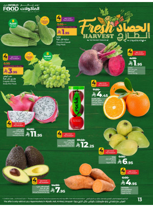 الحصاد الطازج - الرياض، حائل، الخرج وعنيزة