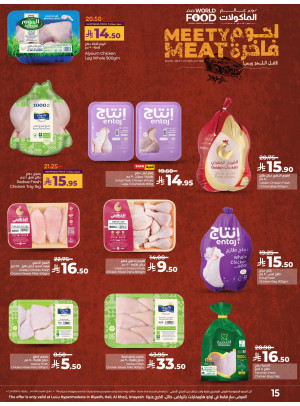 Meat Deal - Riyadh, Hail, Al Kharj & Unayzah