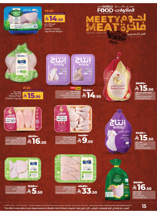 Meat Deal - Riyadh, Hail, Al Kharj & Unayzah
